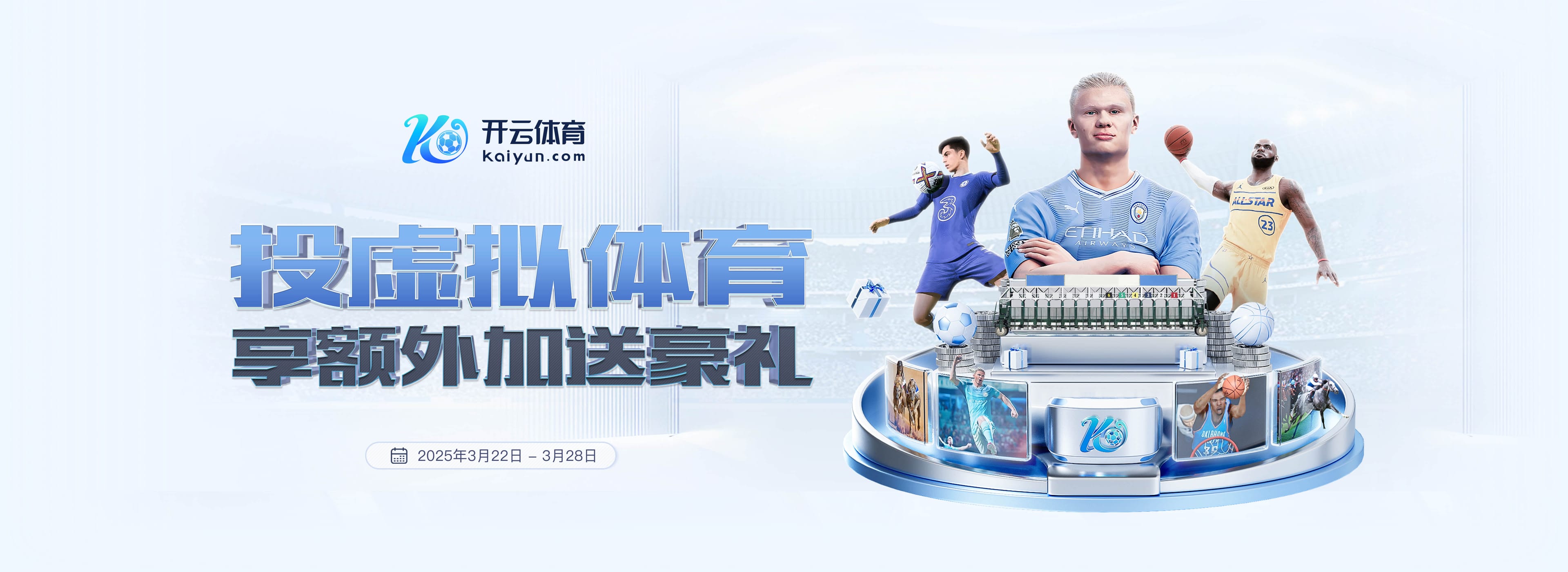 今晚报:中超争冠“三国杀”蓉城先出局 海港末轮战平英博即夺冠